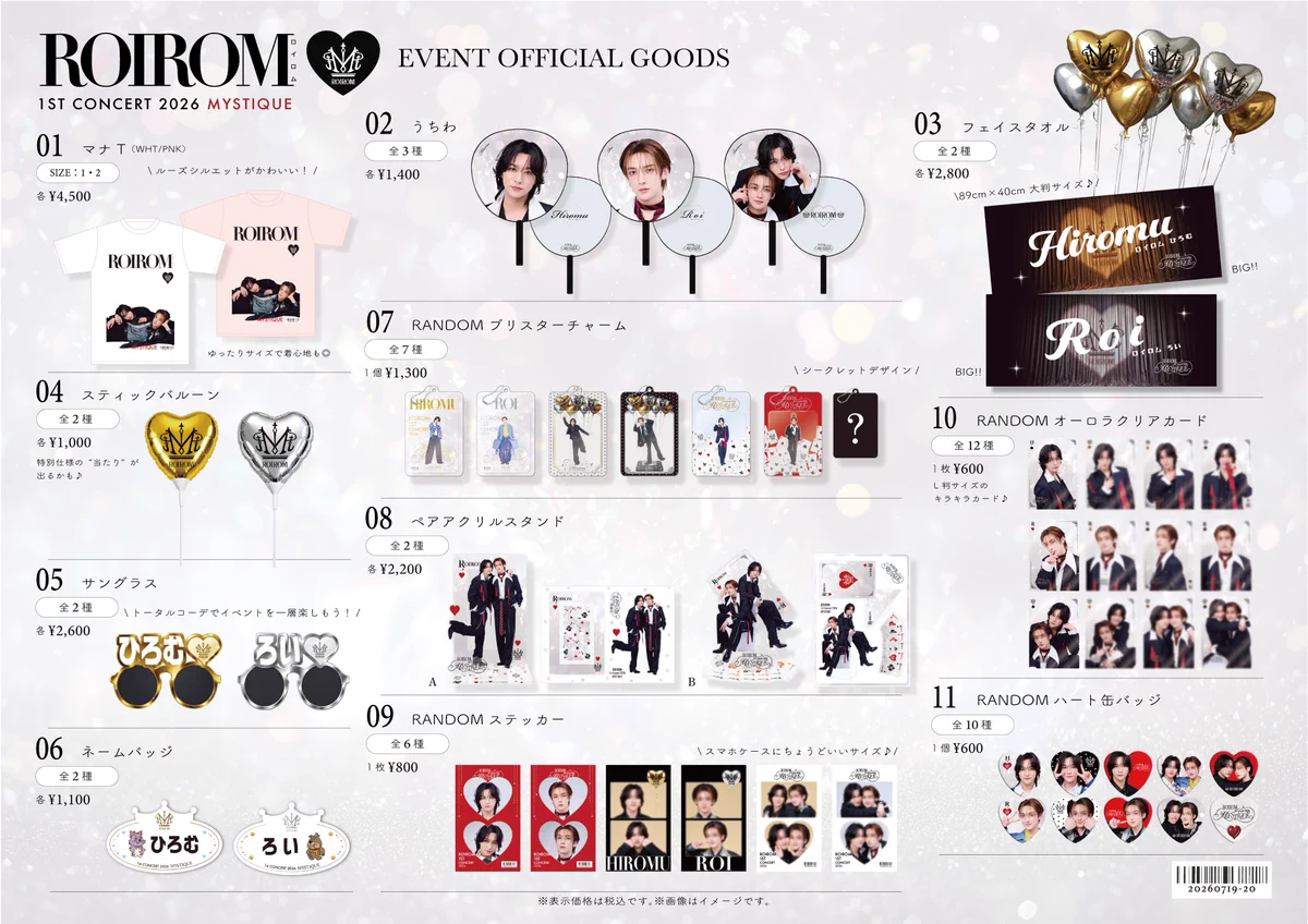 ROIROM 1stコンサート横アリグッズ HM2VbDGa8AA5Znx?format=webp&
