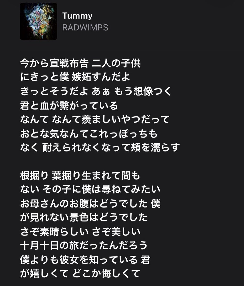 stradwimps's tweet photo. そんなことを歌にしちゃうバンド知ってるなぁ🤔 https://t.co/6uX0MO7fIt