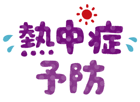ploplojuly's tweet photo. 見逃さないで！高齢者の熱中症初期症状と重症化の危険サインとは？【医学的実践編】👉https://t.co/k2an3h6CuZ https://t.co/wxWVz3O1ir