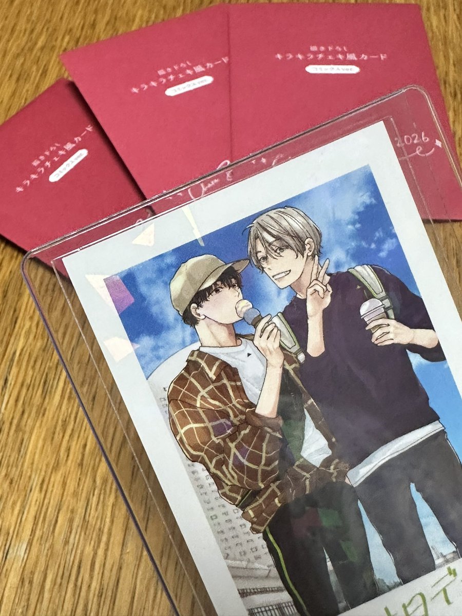 児島⏳˗ˏˋネバフロ発売中ˎˊ˗ (@koji_zou) / Posts / X