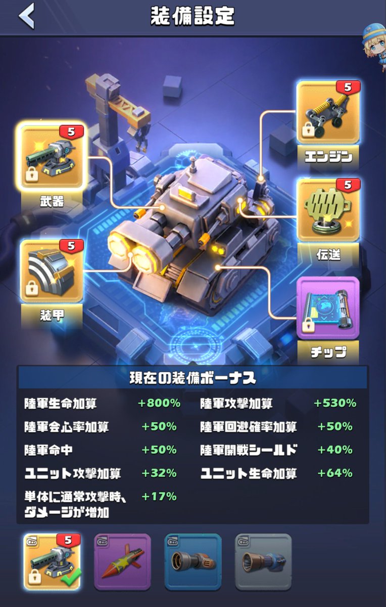 sentrog_dayo's tweet photo. ティア20😭 https://t.co/9Ub9MrA27C