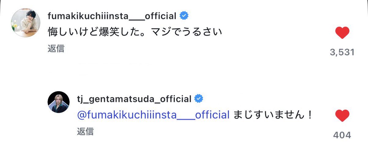 c0lo_3's tweet photo. ふまげん 、コメ欄で会話してて愛おしい。

キャナルの噴水前でソロサマリー撮って
" これですよね？ " って確認してるの😂

#菊池風磨 #松田元太 https://t.co/FTwJF61xBw