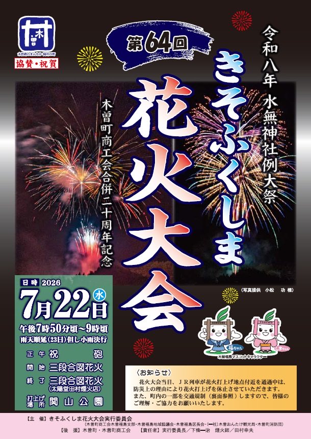 なっきお tweet media