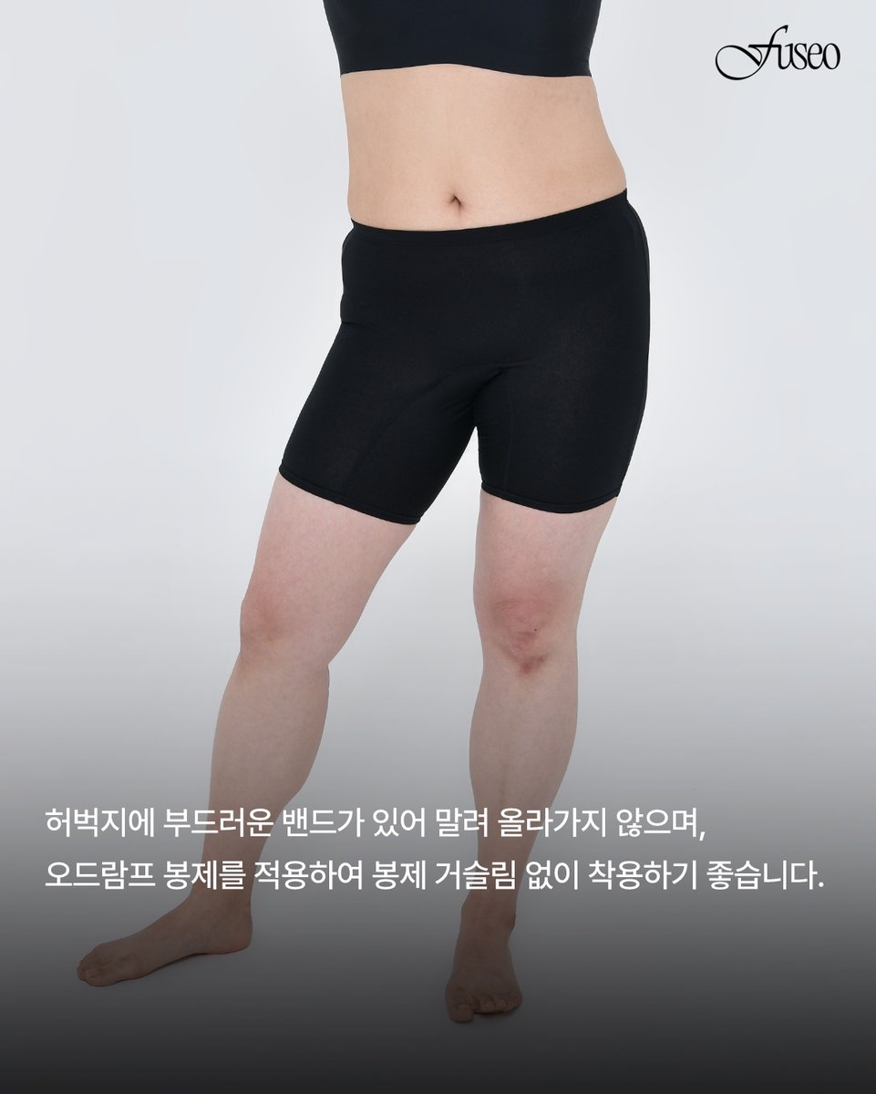 bebravefuseo's tweet photo. 속옷 공장 사장님께 왜 기존 여성 속옷 봉제선이 이렇게 밑에 있냐고 여쭤보니 앞에서 봤을 때 봉제선이 눈에 거슬리지 않게 하려면 밑으로 갈 수밖에 없었다. 라고.. 즉 여성의 생식기 위치와는 무관하게 디자인되었다는 것 https://t.co/Pb6W7MSifn