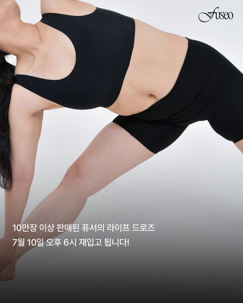 bebravefuseo's tweet photo. 속옷 공장 사장님께 왜 기존 여성 속옷 봉제선이 이렇게 밑에 있냐고 여쭤보니 앞에서 봤을 때 봉제선이 눈에 거슬리지 않게 하려면 밑으로 갈 수밖에 없었다. 라고.. 즉 여성의 생식기 위치와는 무관하게 디자인되었다는 것 https://t.co/Pb6W7MSifn
