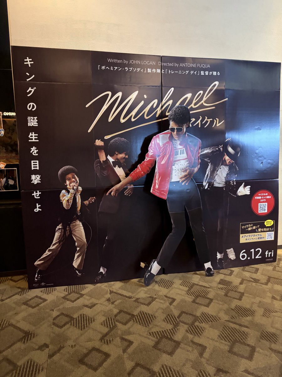 yo_ko234's tweet photo. 2度目の 映画 マイケル に行ってきました。
X見てたらなんかみんなIMAXで見ました！とか書き込みがあって、今までIMAXなんて知らなかったんよ💦
凄かった‼️ 画像もいい❣️音響なんか何十年ぶりに心臓にまで届くし❣️700円高いけど感動はしたよ♥ https://t.co/664WhNms2w