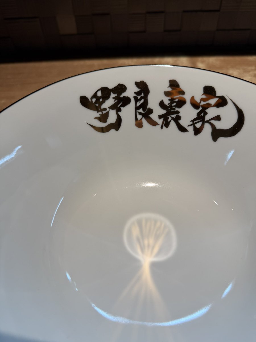 超数量限定‼️ 実際にお店で使用しているラーメン丼が数量限定で入荷