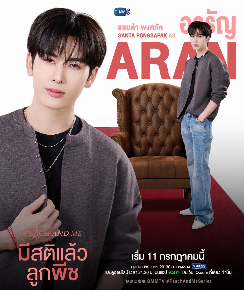 GMMTV tweet media