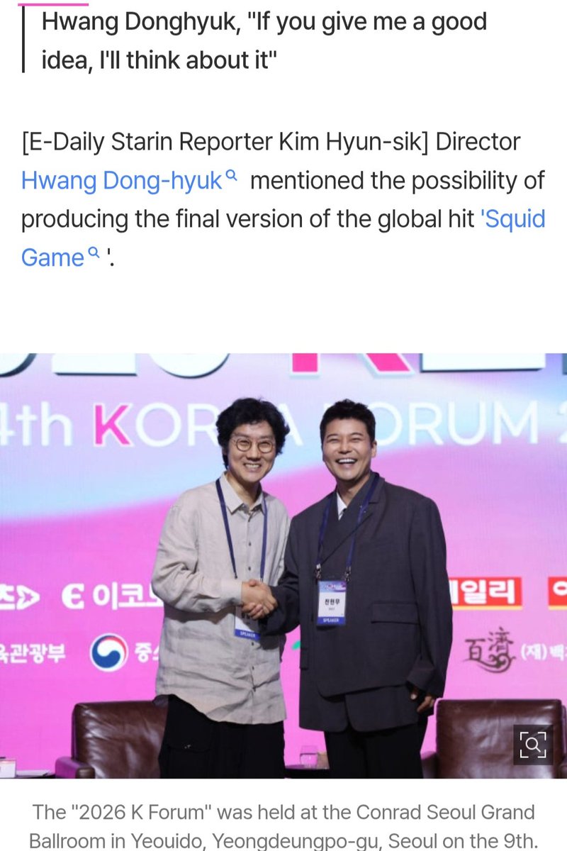 teagreentea11's tweet photo. Director HwangDonghyuk mentioned the possibility of producing the final version of the global hit SquidGame.
I hope hdh produces different versions of Seasons 2 and 3. If they were to raise funds for that, I would contribute.
#inhun #saleshun https://t.co/DRcY71gbF9