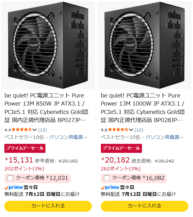 Yacamochi_db's tweet photo. コメント欄より
激つよAmazonセール情報がきました
➡ https://t.co/DadJTDZEfg  #amazonad

最高グレード静音認証Cybenetics「LAMBDA A++」取得の電源ユニットが大幅安!! 1000Wが1.6万円、850Wが1.2万円、ほぼ投げ売りみたいな価格（1000W買った

実機レビューはこっち
https://t.co/pUEbQxML3W https://t.co/5KgMX8Uy0f