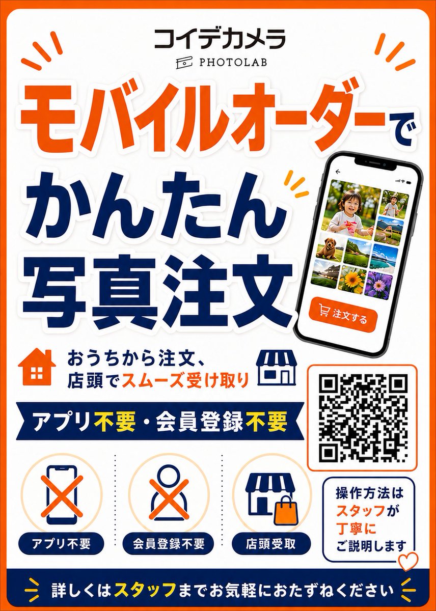 koide_128 tweet picture