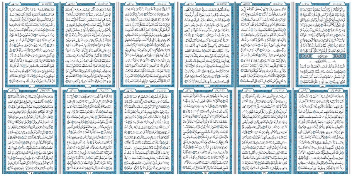 Hadis ve Fıkıh Mecmuası ✍️ tweet media