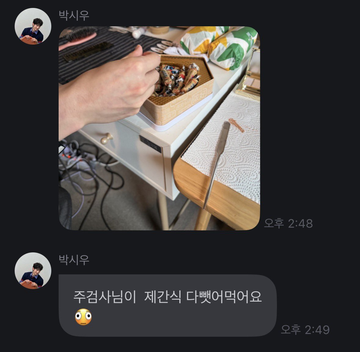 gppfll's tweet photo. 주검사님이 제간식 다뺏어먹어요🫪

아 진짜 커플 뭐함
나란히 앉아서 헤메받으면서 럽프롬하네 아오
#김윤식 #박시우 #검사실의제안 https://t.co/jqnM7kdhcA