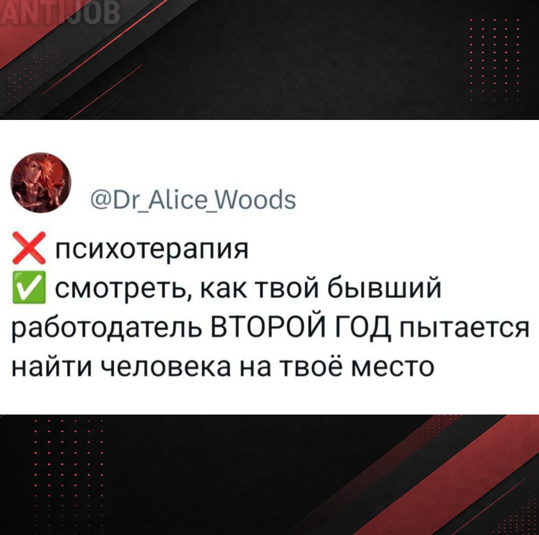 Dr_Alice_Woods tweet picture