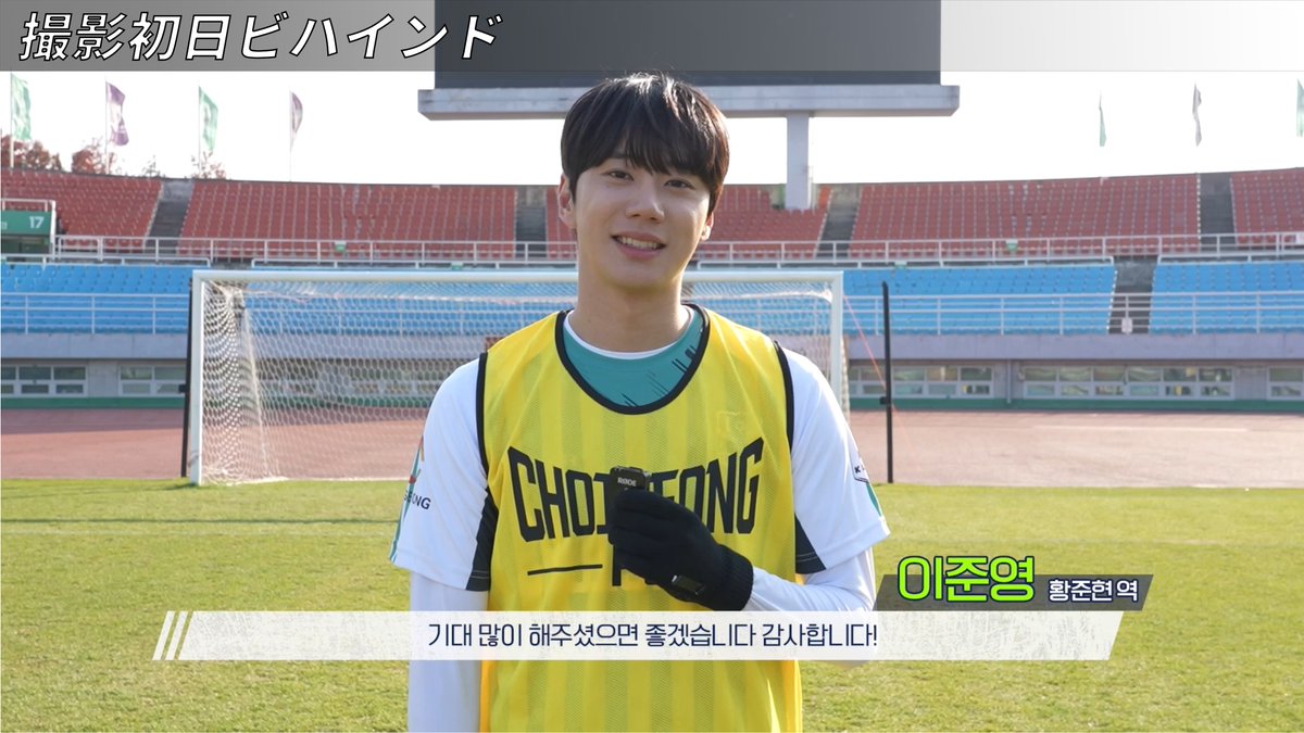 Lemino_K's tweet photo. ╋━━
　韓国ドラマ「#新入社員カン会長」
　特別映像③配信開始🎥
　　　　　　　　　　　　━━╋

本日0時より配信中の
第3弾は撮影初日のビハインド映像！

キャストたちの自然な表情や
現場の雰囲気をお届けします✨

舞台裏をぜひお楽しみください！

▼詳細はこちら👀
https://t.co/wZPS8R2lk1 https://t.co/kcapGqo6sg