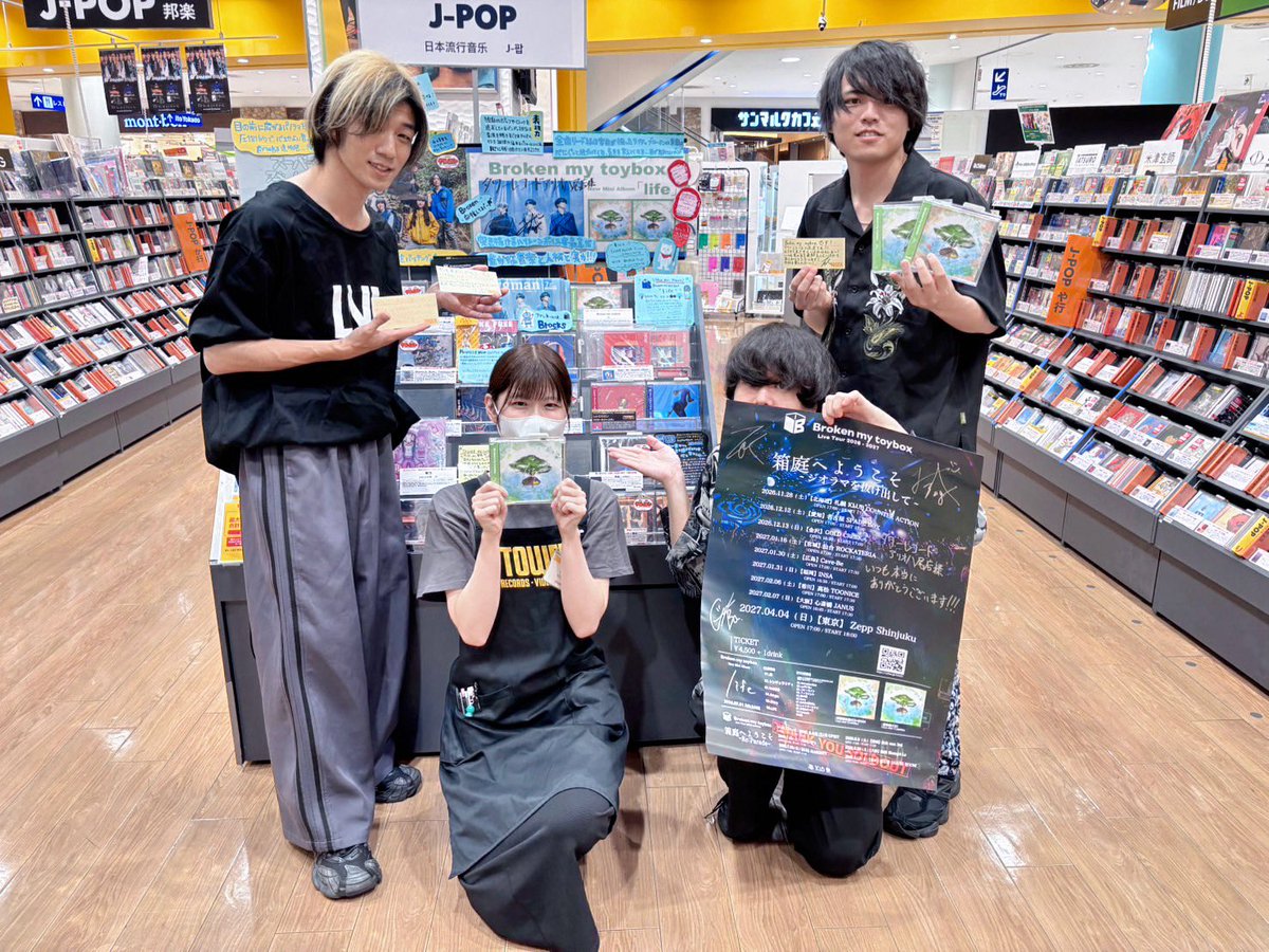 Boss様確認用♡イニシャルオブジェ ◤🤖お店まわり🦡◢ タワーレコードアリオ八尾店様へお邪魔してきまし