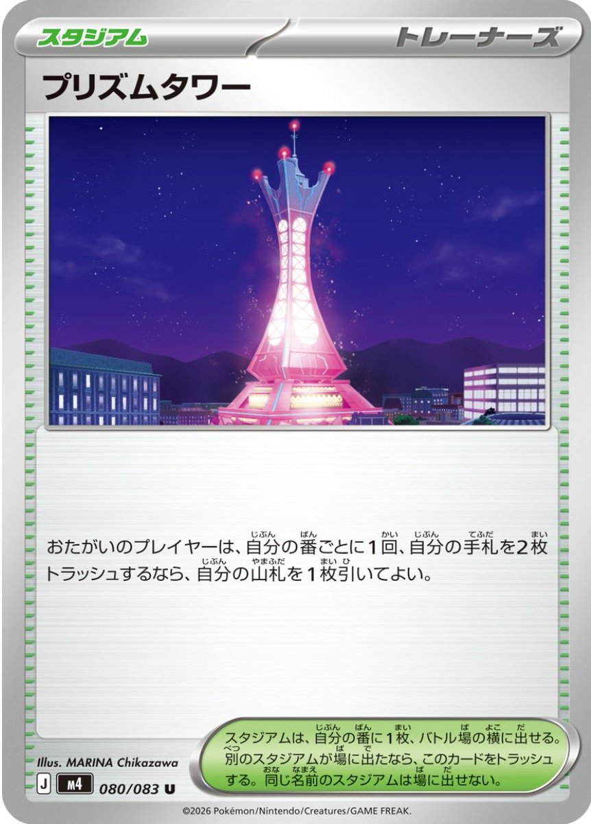 pokeca_renpapa's tweet photo. バクフーン🔥強化で合ってますか？ https://t.co/7xXO1JXQRd