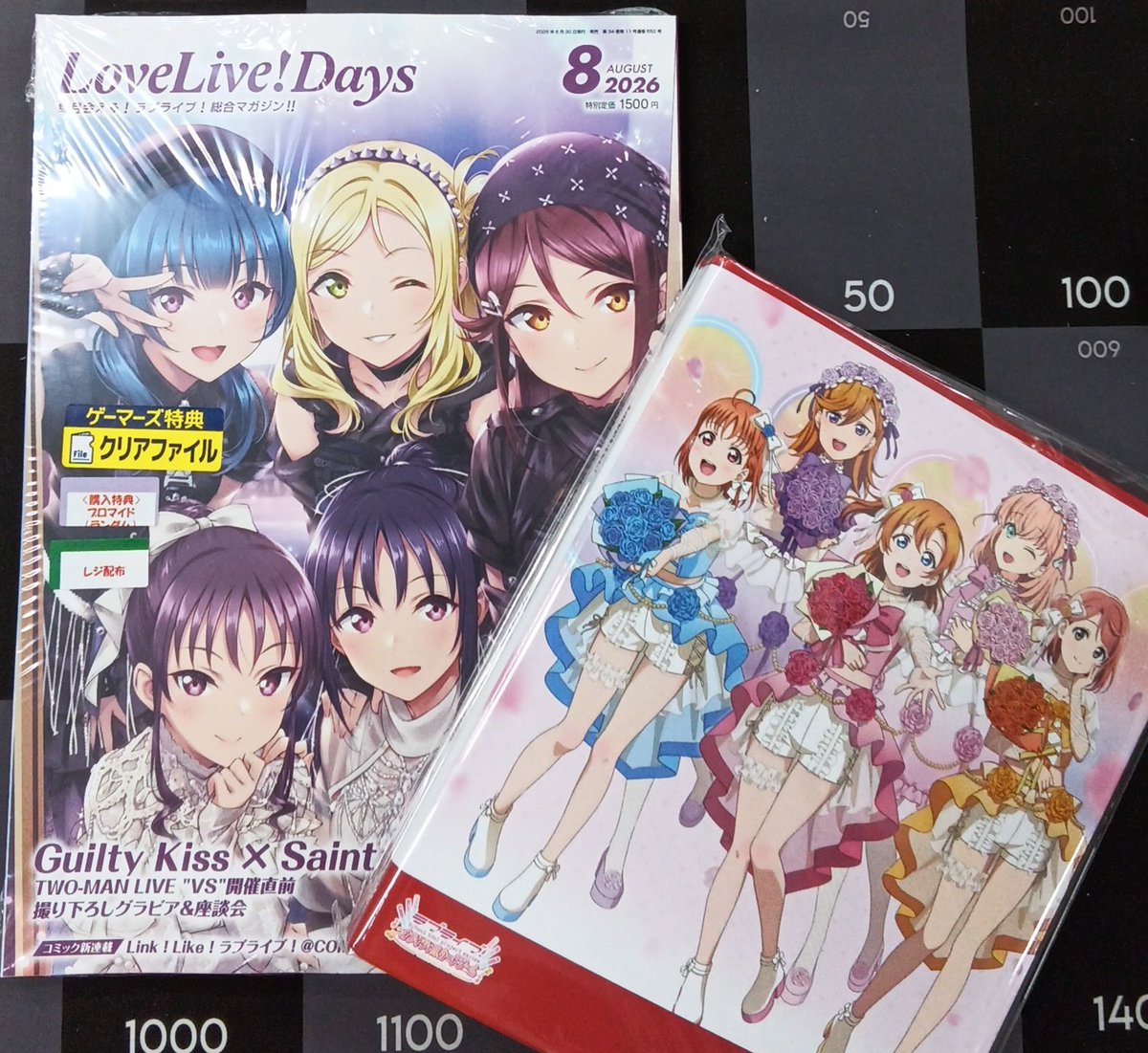 書籍販売情報】 『LoveLive!Days 2026 8月号』入荷いたしました