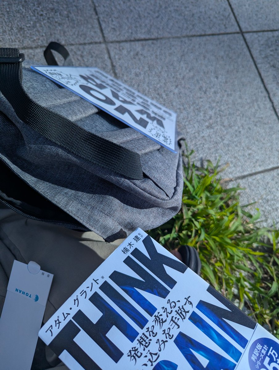 baku_bound's tweet photo. デモに参加しつつ読書する　ある意味めちゃくちゃ有意義 https://t.co/Wv6ttNatxv