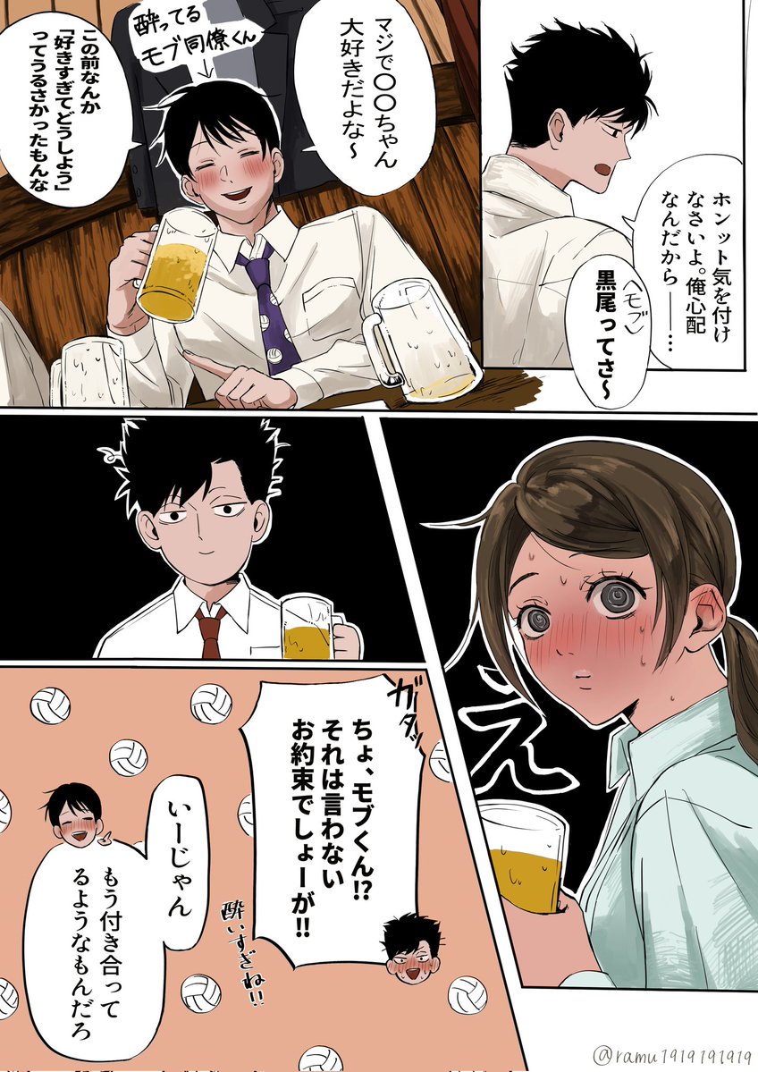 RAM (@ramu1919191919) / Posts / X