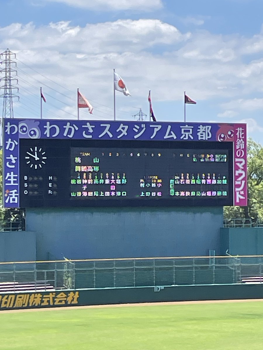 base_basement's tweet photo. すいません。
今日は夜の部19時からになります。
1番手と2番手と一緒に
見逃し配信営業です。
よろしくお願いします。 https://t.co/71IaihndGV