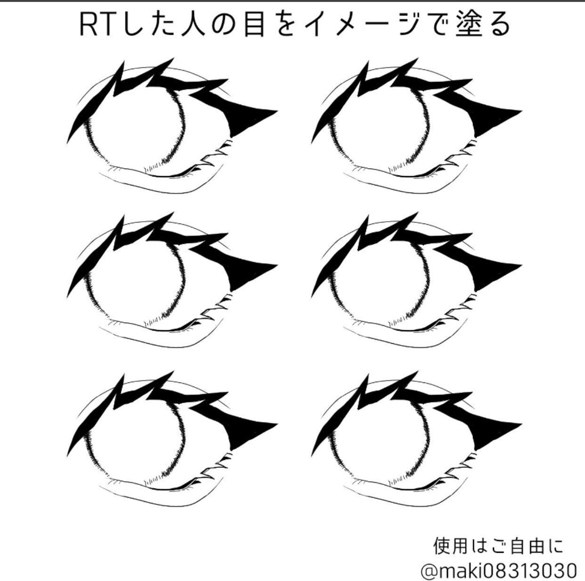 HIRN_G_'s tweet photo. #RTした人の目をイメージで塗る
今日の夜ら辺まで https://t.co/IXptzA0Wis