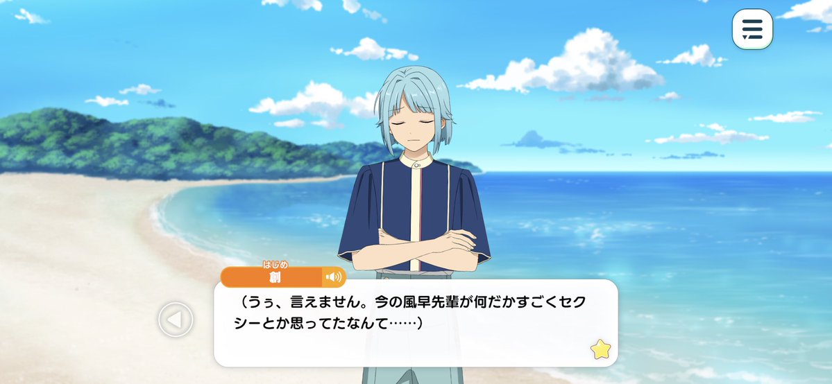 Cocoa__1228's tweet photo. あ、あの、風早さん、可愛い子たちに多大な影響を(色んな意味で)与えていませんか…… https://t.co/m9KvyeBLA4