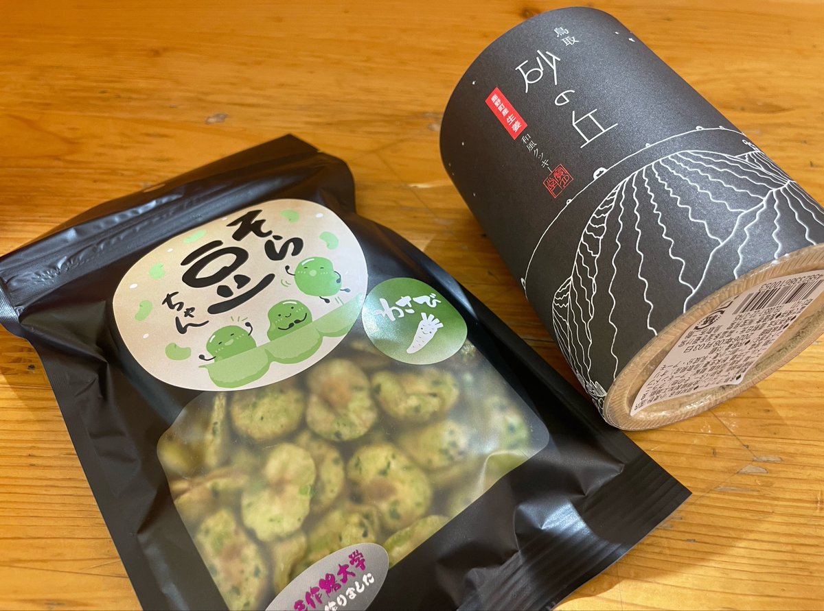 natume80's tweet photo. へー出るのﾄｯﾄﾘｰﾇとｵｶﾔﾏｰﾇがオススメの物産店へ💛
ランチも食べ応えあるし、素材も美味しくって大満足でした✨✨
🍉ジュースは甘くてうまうま🫶🏼 https://t.co/cxOJTMn3KL