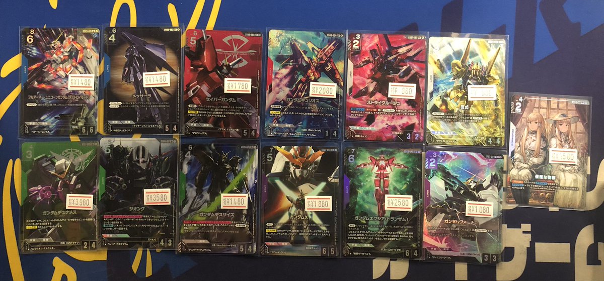 ⠀/／ 🗣 本日のオススメ特価販売🆕🔥 ＼ #ガンダムカード パラレル達