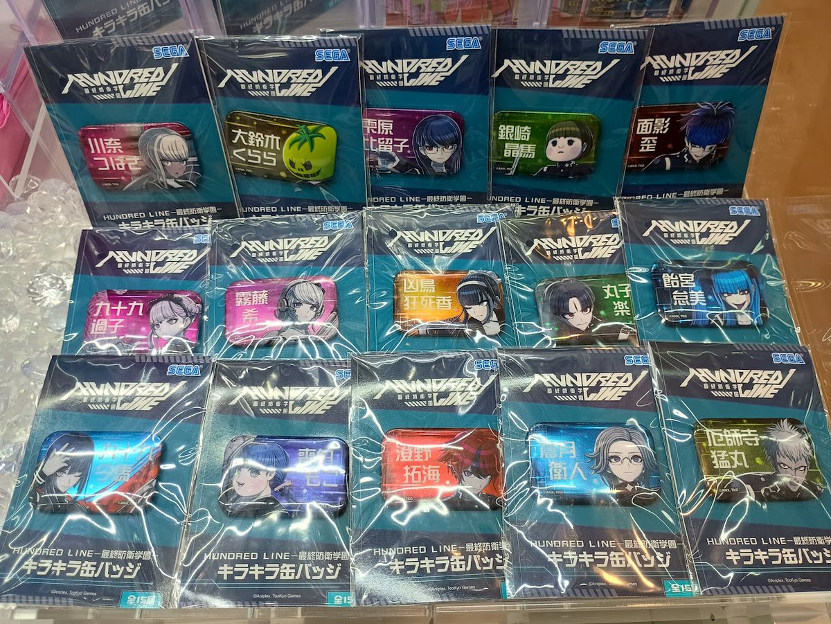 景品入荷情報】 「#HUNDREDLINE-最終防衛学園-キラキラ缶バッジ」が