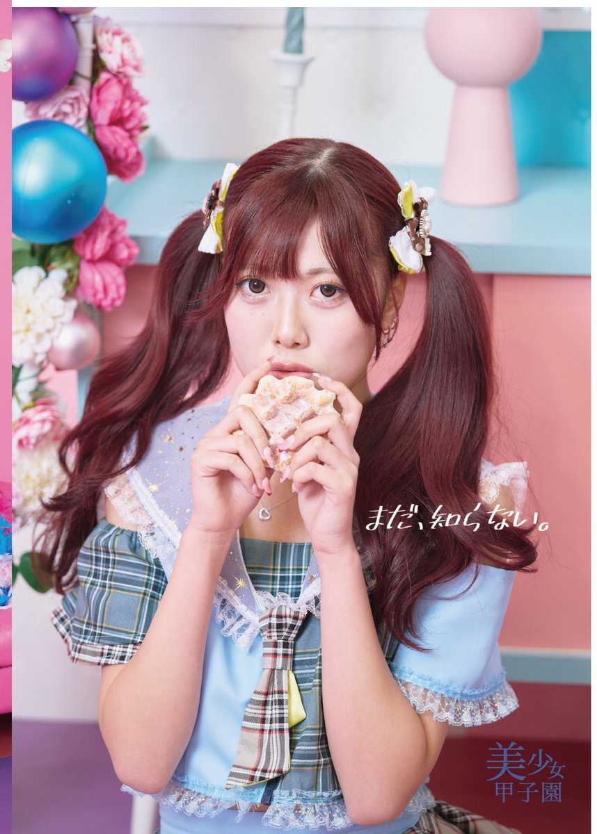 水夏 らむね 🍉🫧 💛💜8/8ワンマンライブ💛💜 (@Ramune_ycgn) / Posts / X