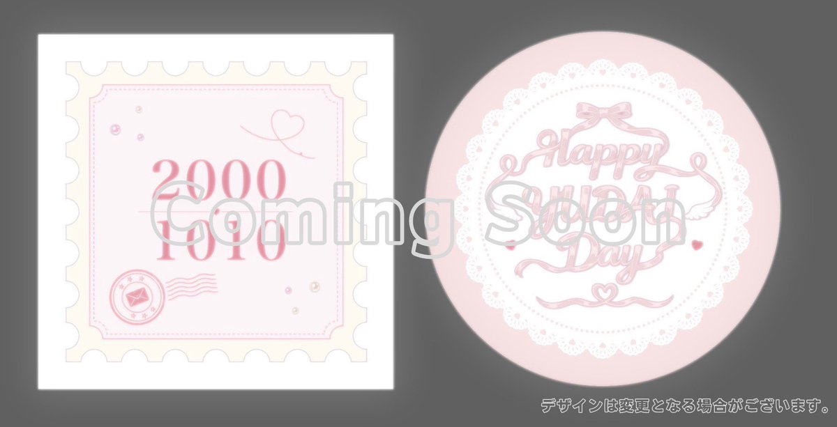 OSUDAN_BIRTHDAY's tweet photo. 📢 𝐇𝐀𝐏𝐏𝐘 𝐘𝐔𝐃𝐀𝐈 𝐃𝐀𝐘 𝟐𝟎𝟐𝟔 👼🏻 
🎀リワードイメージ公開🎀

バースデーイベントのサポートありがとうございます💭
リワードの一部である、ステッカーのデザインを公開いたします💌

尚、第1次募集は本日が締切となっております💡

#INI #佐野雄大
#佐野雄大BirthdayProject2026 https://t.co/hbpJmEgNja