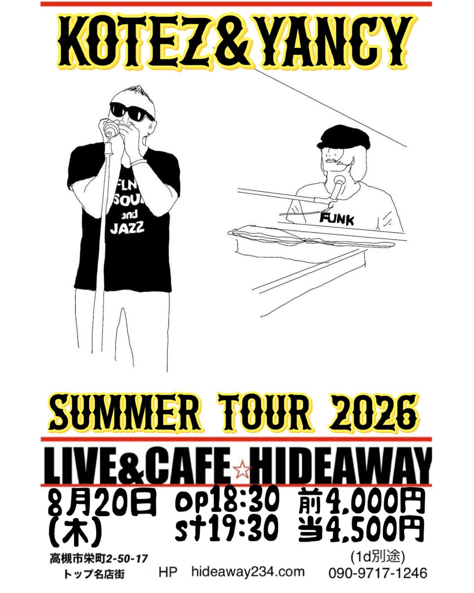 HIDEAWAY234's tweet photo. 8/20(木)
KOTEZ&amp;YANCY Summer Tour 2026 

KOTEZ(Vo/Hp) 
YANCY(Vo/P)

OPEN 18:30
START 19:30
前売 4,000円
当日 4,500円
共に要1ドリンクオーダー

慣れれば意外に近い(by増田俊郎)
電話予約
090-9717-1246
メール予約
hitomi.arigato-.f@ezweb.ne.jp

#KOTEZ
#YANCY https://t.co/KiS0Zaux4O