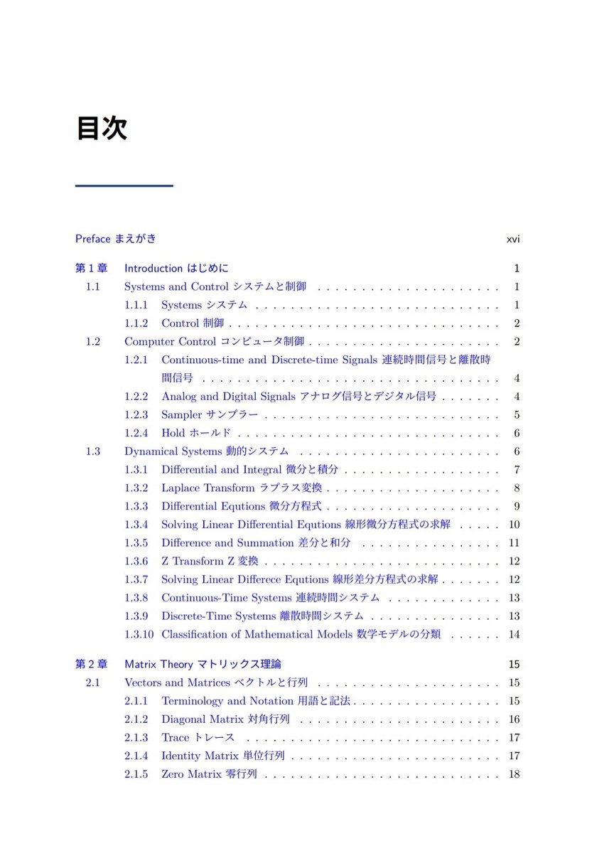 moccos_lab's tweet photo. 今期担当の初学者向け授業のために書き進めてます https://t.co/yv2xUw19gV