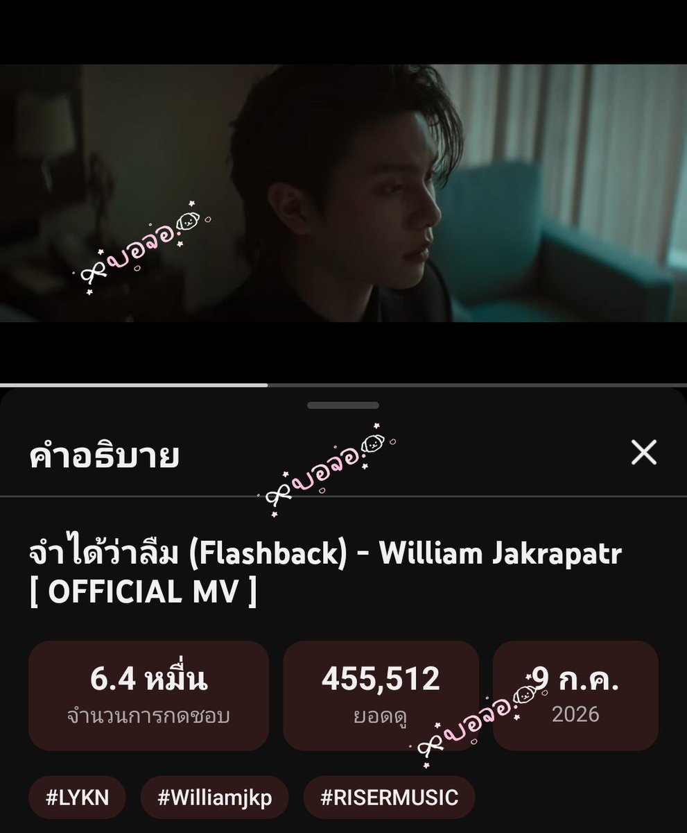 Beejiew_we's tweet photo. 📌มาค่ะ แจกการ์ด วลอกะน้องเวสลี่ 1 รางวัล 

กดไลค์ +กดแชร์ +โพสต์รูปที่แคปหน้าจอ ใส่ลายน้ำด้วยน้าา เมนชั่นใต้โพสต์นี้

🤍สุ่มผู้โชคดีที่ทำตามกติกา เมื่อยอดวิวครบ 1M

#FlashbackWilliamjkpMV
#FlashbackWilliamjkp
#Williamjkp https://t.co/uFkBvxyTqB