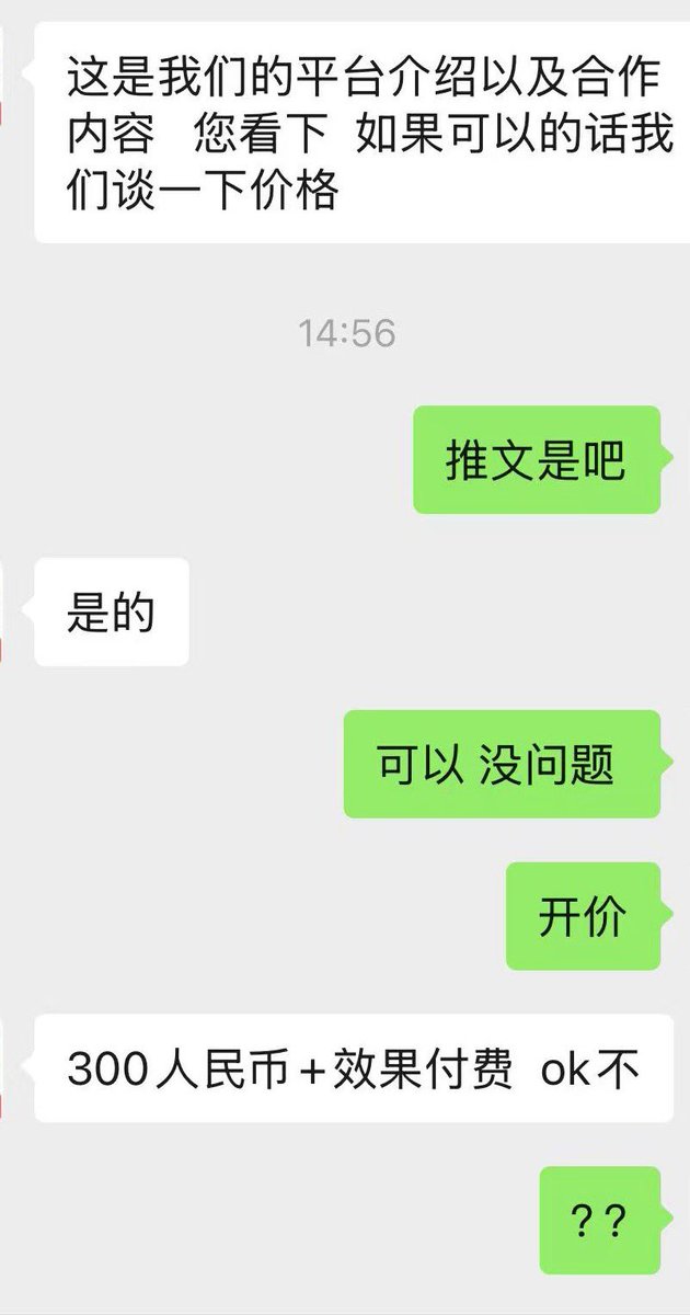 香港王富貴 tweet media