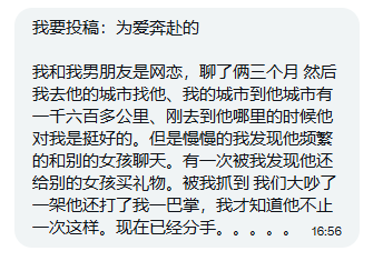 dejjj16's tweet photo. 这种男人真的是得了便宜还卖乖
#江苏投稿 https://t.co/2v7LeeLoR1