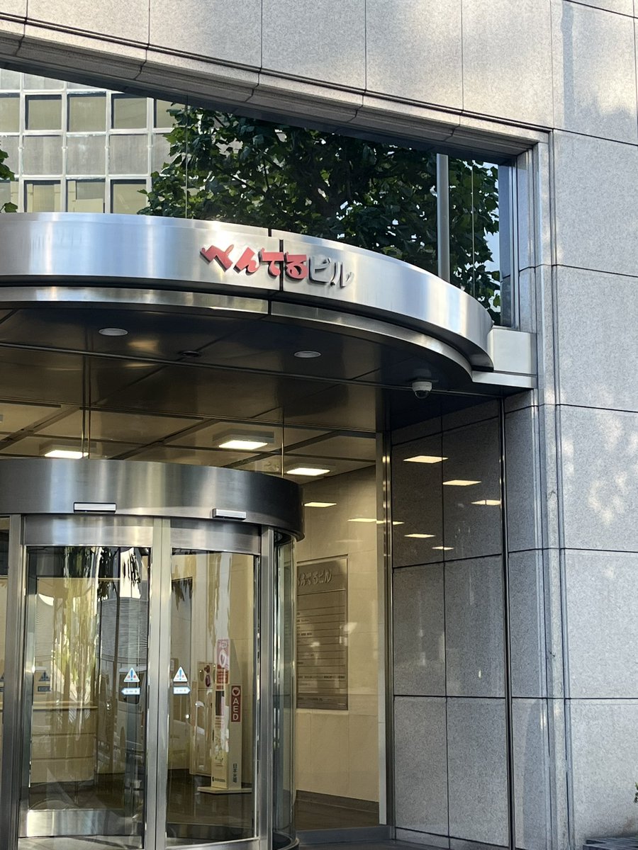 Plumeriakoko's tweet photo. ペンテル本社ビルにて柴崎春道さん主催のアートクレヨン講座に参加してきしました！

課題で用意された下書きをもとに、クレヨンで色を塗りました！
童心に帰ってのお絵描き、楽しかったです！ https://t.co/MvNW1PQ9Qv