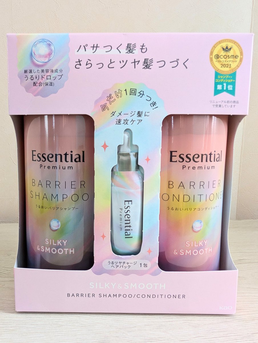 KAZUHA77599923's tweet photo. サンプル百貨店イベント情報さま
@3ple_event 
～エッセンシャルプレミアム～

うるおいバリアシャンプー＆

 コンディショナーシルキー＆スムース

＋うるツヤチャージヘアパック1包
いただきました

ホワイトピーチ＆ムスクの香りが
とてもいい香り🤍🍑
髪もさらツヤになって嬉しいです!! https://t.co/OQT4Iw6aAX