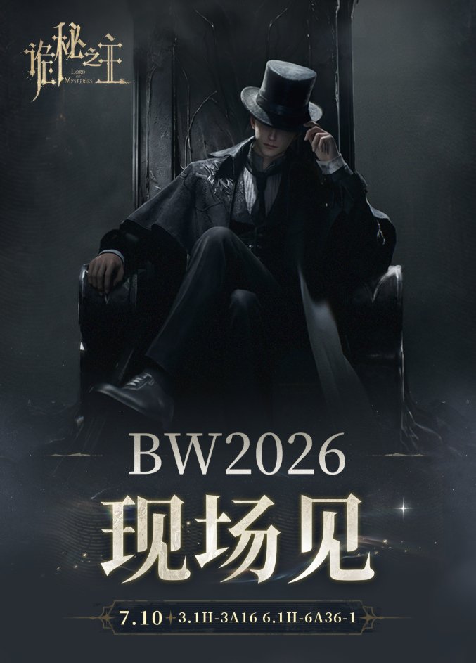 OfficialYuewen's tweet photo. Lord of Mysteries MMO Game will be at BilibiliWorld 2026, too!! 

July 10th, 2026 #BW2026 https://t.co/wH7jYx1CXF
