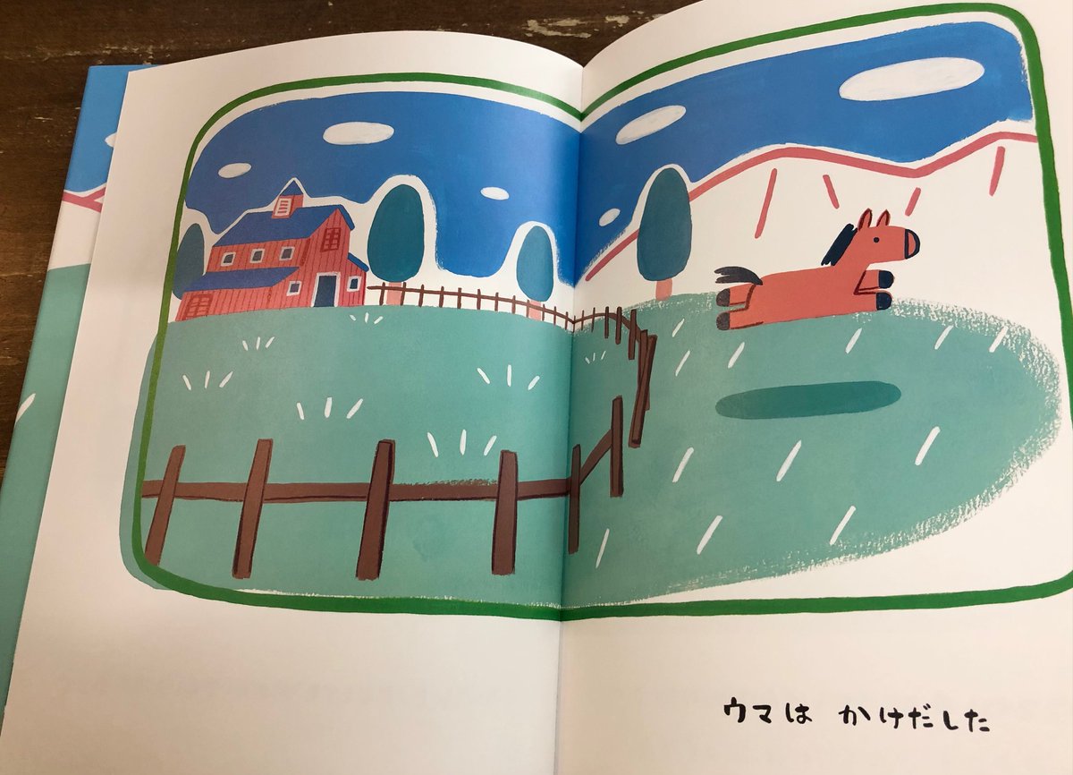 Title_books's tweet photo. 牧場でのんびりと暮らしていたウマは、ある日、ふとどこまでもかけていきたいと思った――本能のまま駆け抜けるウマと、次々と変わっていく景色。その勢いはページを超えて、外へ外へと広がっていく。ページ内の二次元バーコードで、アニメーションも楽しめる一冊。大桃洋祐『ウマはかけた』（小学館） https://t.co/pmxzhqJUkn