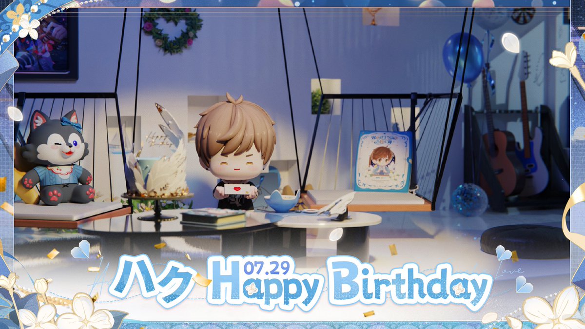 EVOLxLOVE_JP's tweet photo. ＼🎂Happy Birthday🎂／

7/29はハクの誕生日🎁
ハク、お誕生日おめでとう✨

皆さんもハクに誕生日の祝福を伝えましょう❗️
今年もあなたの想いはハクに届くはずです💌

#恋プロ
#ハク https://t.co/PrYnsJV9X3