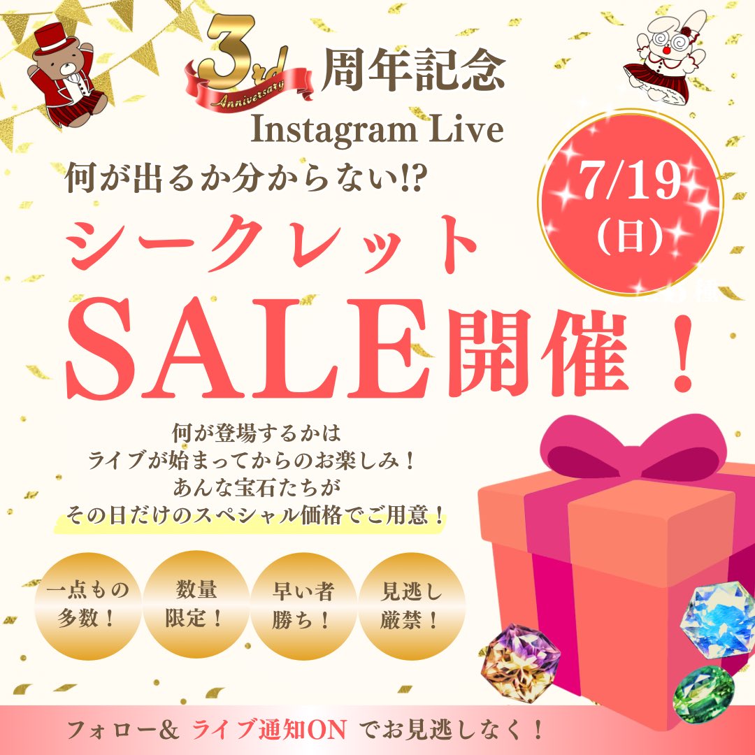 Bribookgem's tweet photo. BribookGem 3rd anniversary✨

coming soon..... https://t.co/kBFTB9IbO7