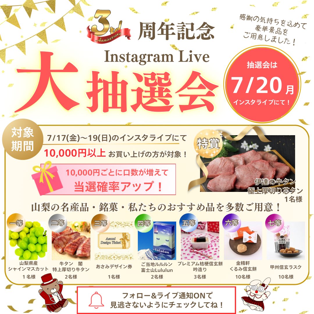 Bribookgem's tweet photo. BribookGem 3rd anniversary✨

coming soon..... https://t.co/kBFTB9IbO7
