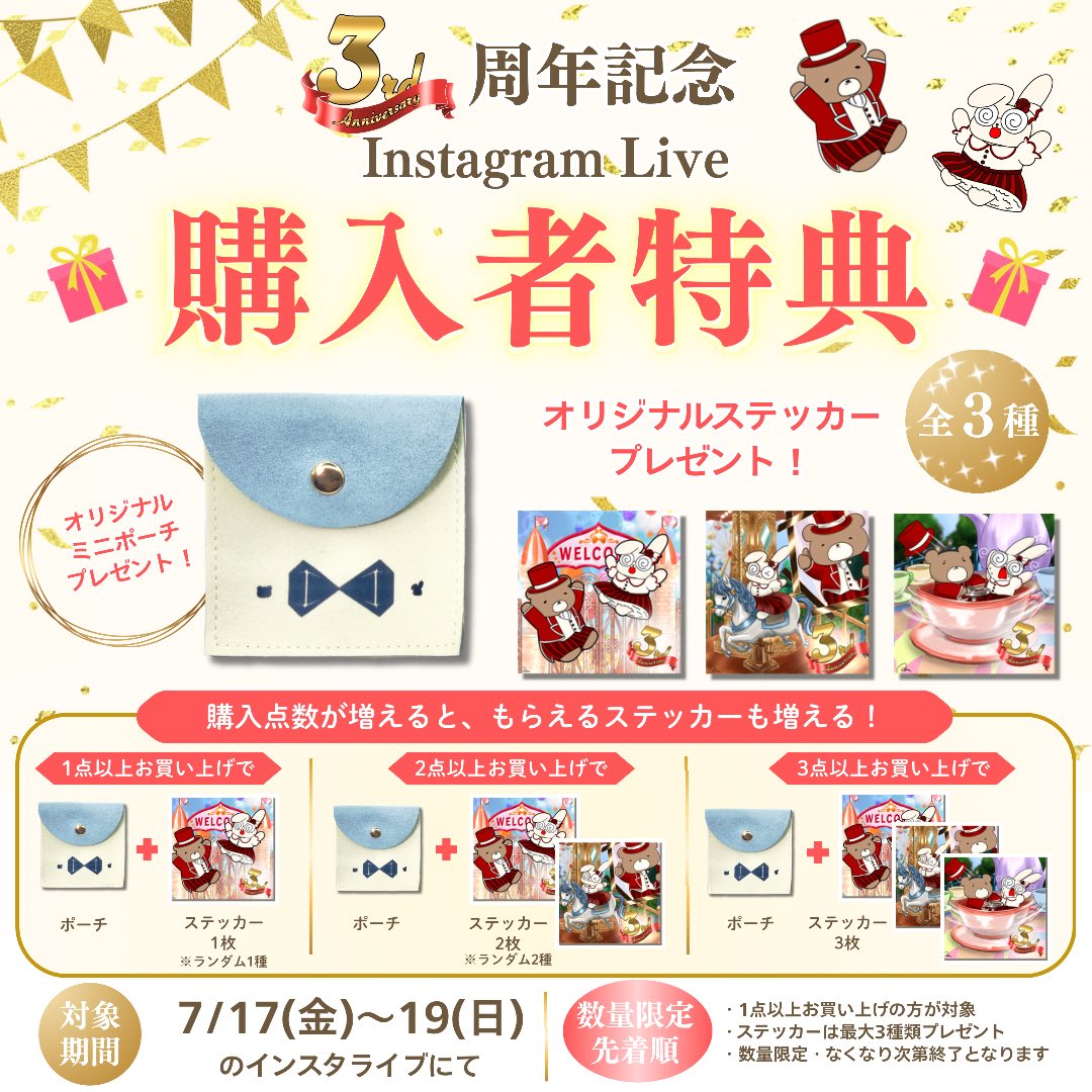 Bribookgem's tweet photo. BribookGem 3rd anniversary✨

coming soon..... https://t.co/kBFTB9IbO7