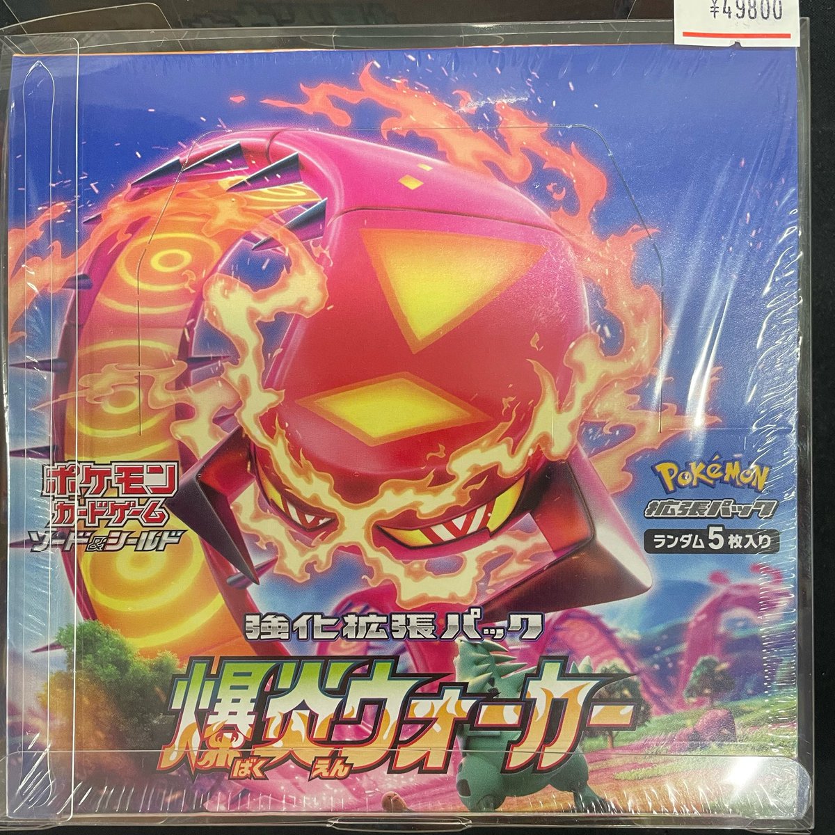 HM2XPYAaAAAJoea.jpg