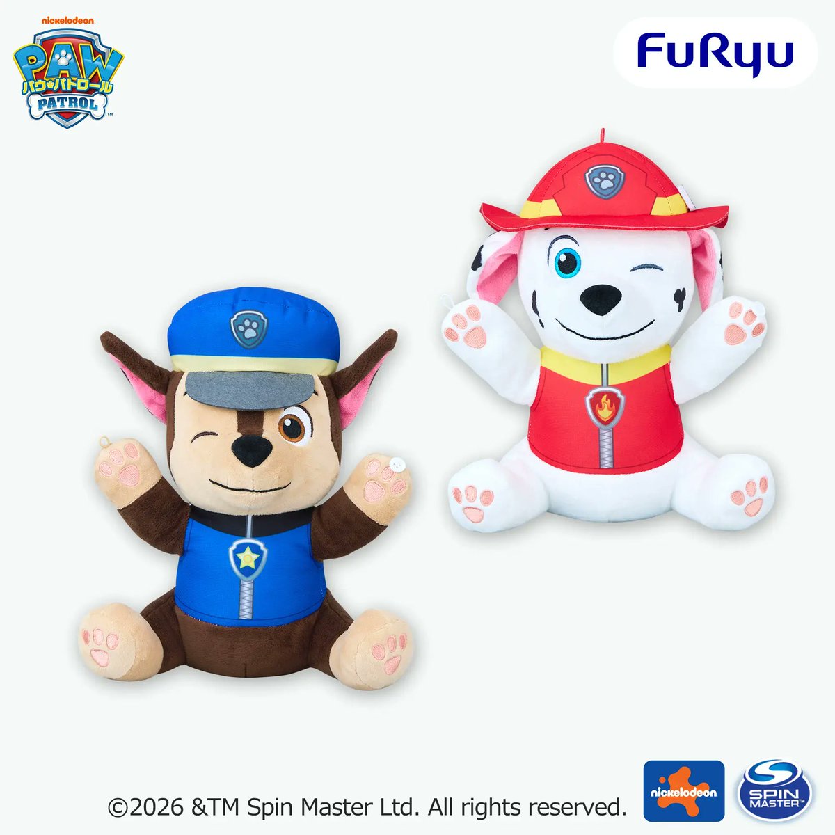 パウパトロール ぬいぐるみ まとめ売り 人形 20点セット チェイス マーシャル パウパトロール ぬいぐるみ まとめ売り 人形 20点セット チェイス