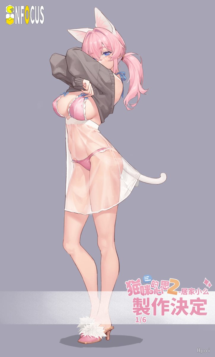 figsoku_b's tweet photo. 【Fiodo_菲奥朵 氏イラスト】INFOCUS「猫咪的心思2 居家小么」美少女フィギュア
【彩色原型公開】
2027年3月発売予定
https://t.co/bxkWSqmysk
#INFOCUS #菲奥朵 #Fiodo https://t.co/HxpkEReyFe