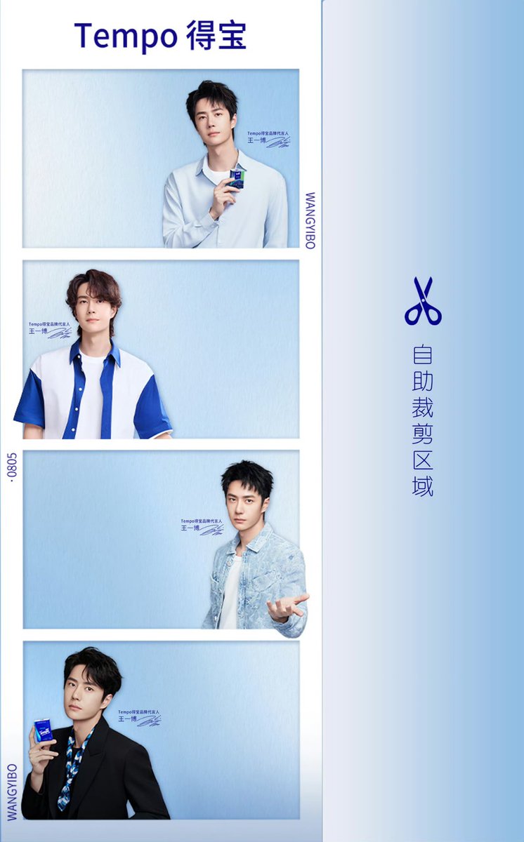 みこさん　専用　王一博 YiBo YOKO・YIBO🐈🐈‍⬛💚 (@yokoyb2021) / Posts / X