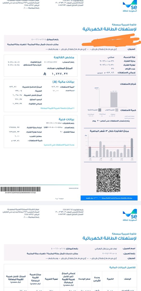 NooofZ's tweet photo. @alhzemi_4003 وفي السماء رزقكم وماتوعدون https://t.co/pFqeq9qP3A